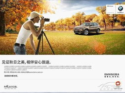 定格瞬間，悅享光影——邯鄲威寶BMW售后服務(wù)攝影大賽火熱倒計(jì)時(shí)